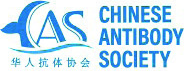 Chinese Antibody Society