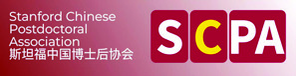 Stanford Chinese Postdoctoral Association